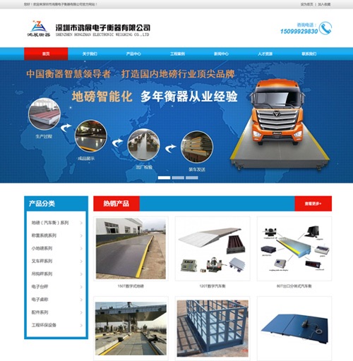 深圳市图光科技公司网站