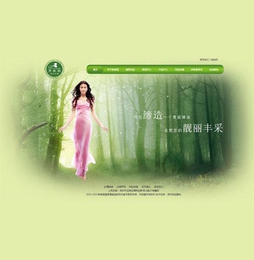 深圳梦家园美容网站
