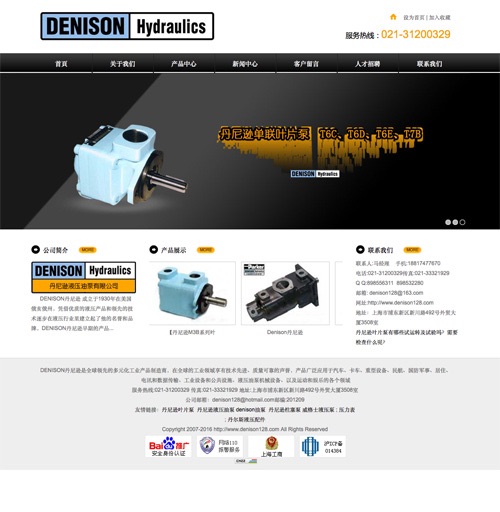 丹尼逊液压油泵公司网站