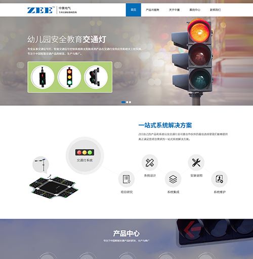 深圳公明中景电气工程公司网站