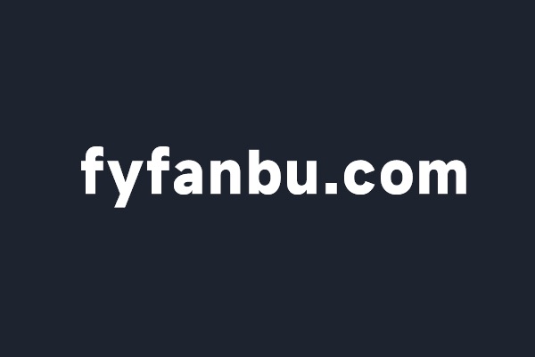 深圳龙岗富源帆布注册国际域名fyfanbu.com