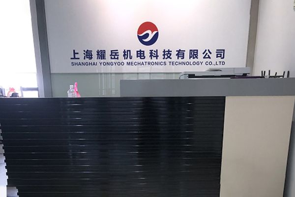 上海耀岳机电科技公司网站