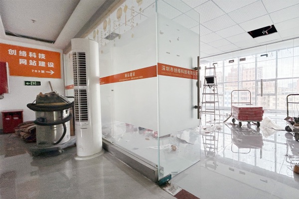 关于公司装修期间使用临时办公场地及51劳动节放假的通知