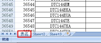 数据量庞大的Excel表如何导入到网站MySQL