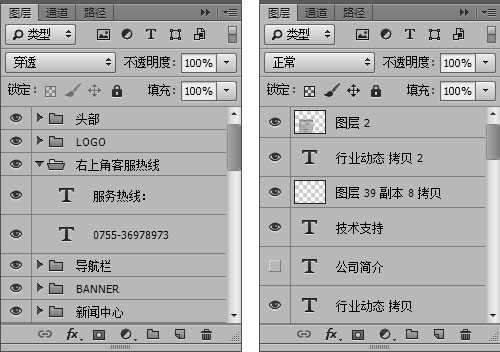 网站设计师必须要有的团队合作意识（上）