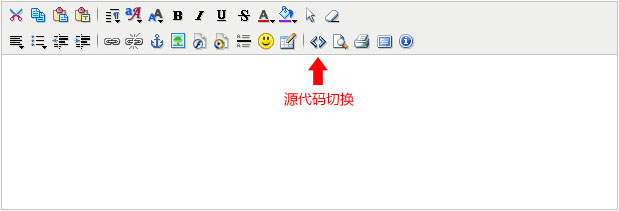 切换源代码模式