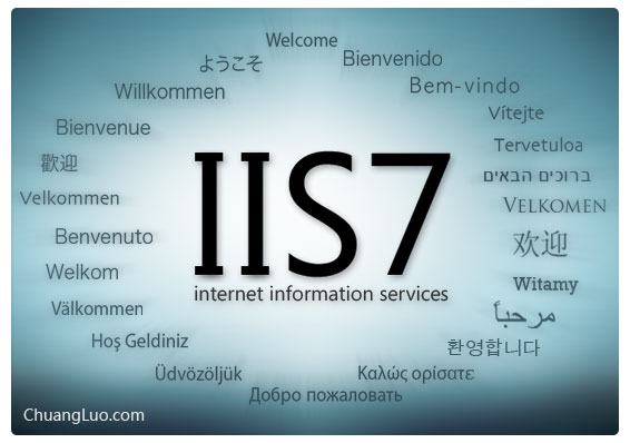 IIS 7.5伪静态文件web.config编写规则及301重定向方法