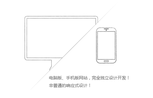 自动识别来访设备类型