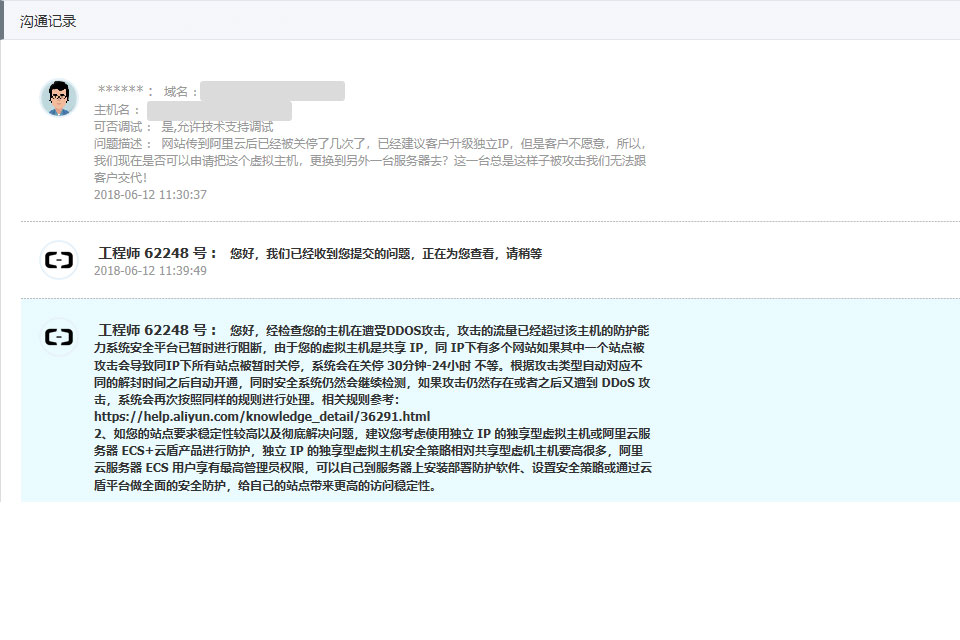 企业网站应该用怎样配置的空间更划算