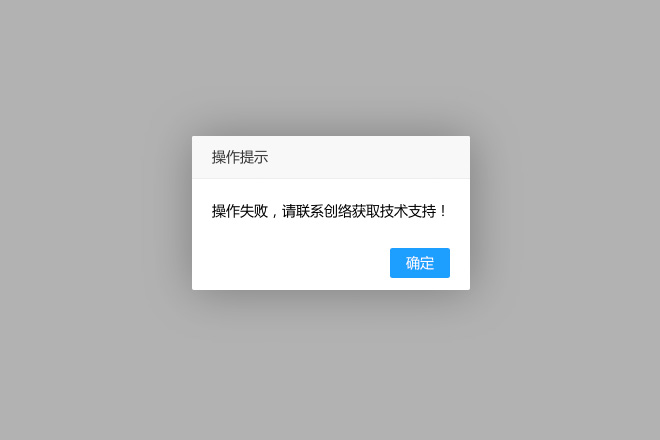 网站BUG