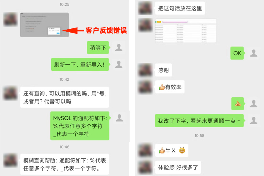 网站问题处理过程