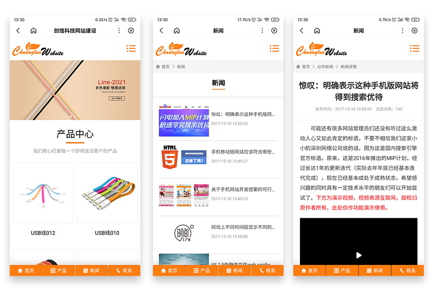 在rich-text中不支持video视频组件的实现效果