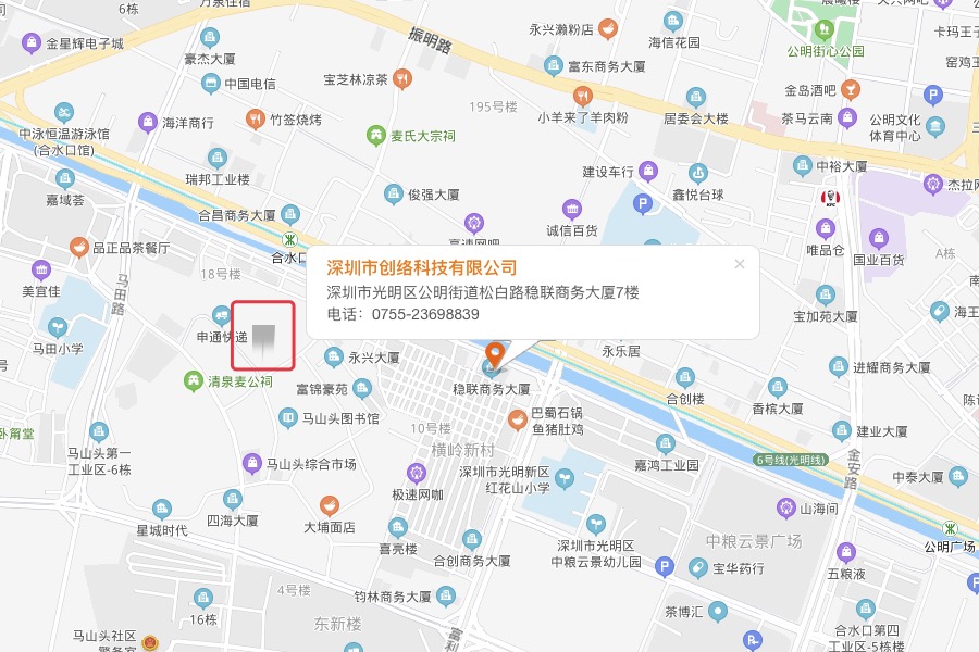 解决网站集成百度地图接口后阴影显示不正常