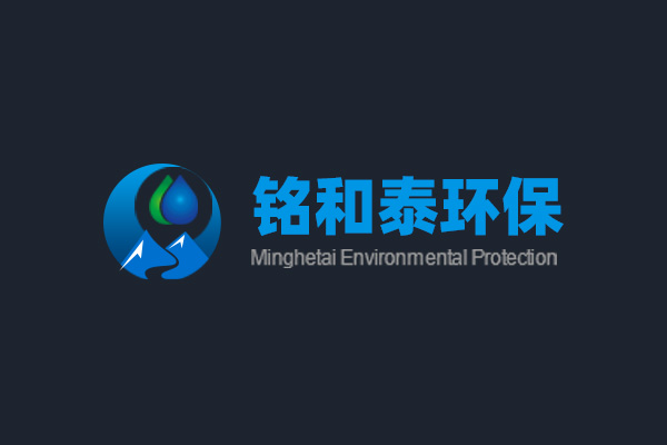 深圳宝安铭和泰环保公司Logo